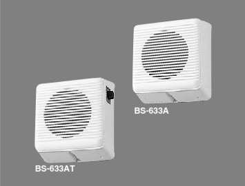 Wall Mounted Speaker — product photo
